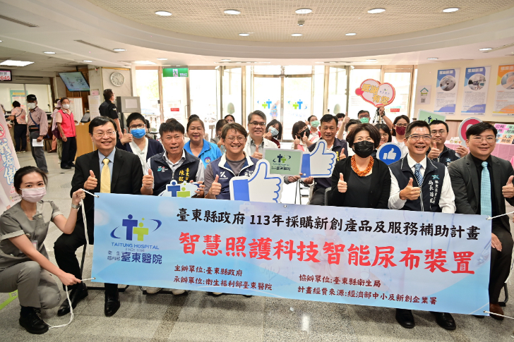  臺東醫院攜手大心守護長照品質